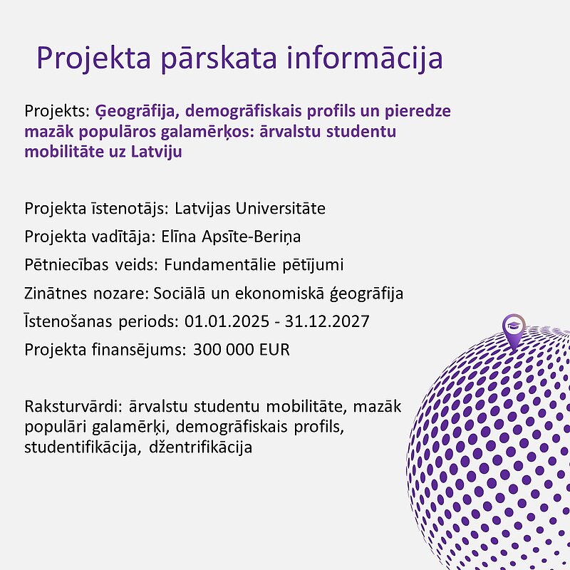 LZP finansējusi pētījuma projektu par ārvalstu studentiem Latvijā